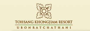 ʧ ⢧ ʻ , غҪҹ Tohsang Khongjiam Spa Resort, Ubon Ratchathani 
