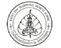͹Ǵ-¹Ǵ-ç¹ᾷἹҳѴવؾ Ѵ⾸ Watpo Thai Traditional Medical School
