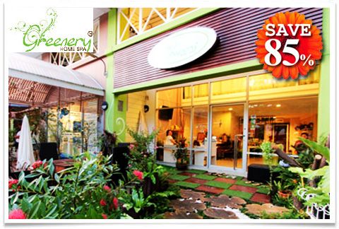 չ  ʻ Greenery Home Spa