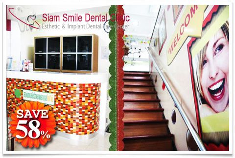 Siam Smile Dental Clinic Թԡѹѹ㨡ҧͧͧا෾   5 ٹ觧ͻ