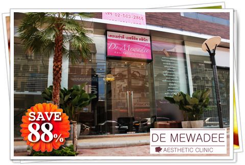 •  Ǵ ԹԤǪ De MewadeeAesthetic Clinic