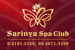 硷-ʻ: Գ ʻ Ѻ ا෾ Sarinya Spa Club Bangkok