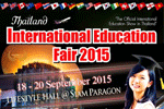 ข่าวประชาสัมพันธ์การศึกษา: งานมหกรรมการศึกษานานาชาติของไทย | THAILAND INTERNATIONAL EDUCATION FAIR 2015