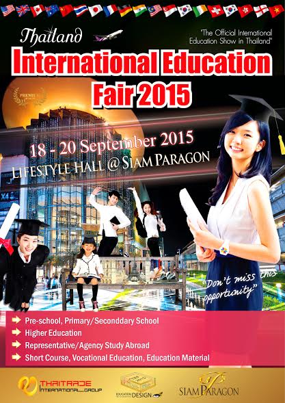 ǻЪѹ֡: ҹˡ֡ҹҹҪҵԢͧ | THAILAND INTERNATIONAL EDUCATION FAIR 2015