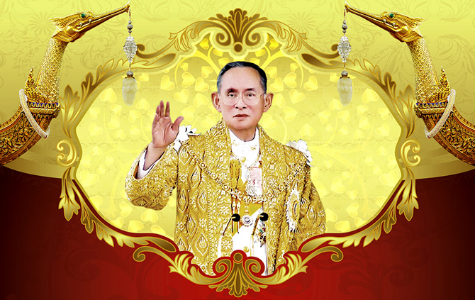 My King - Long Live The King Of Thailand