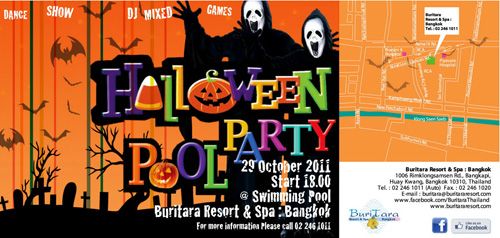 Halloween Pool Party  ǳ¹ ո  ͹ʻ ا෾